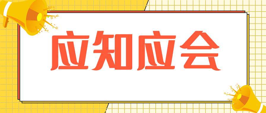 企業(yè)落實(shí)食品安全“兩個(gè)責(zé)任” ，應(yīng)知應(yīng)會這幾點(diǎn)！