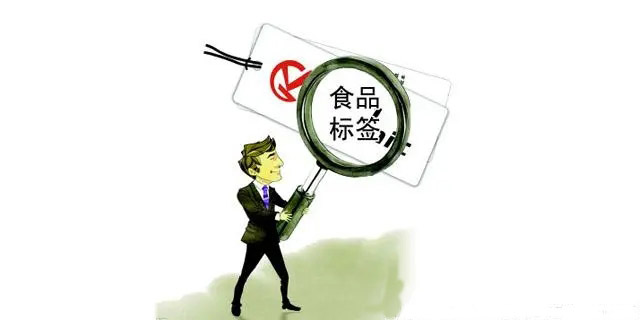 食品標(biāo)簽的文字——要求！